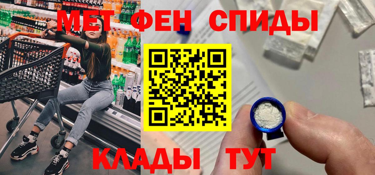 Amphetamine 97% Звенигород