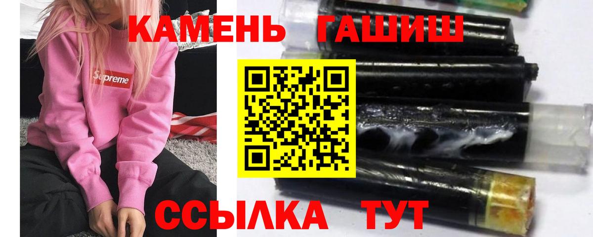 ГАШИШ ice o lator Звенигород