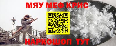 герыч Ачхой-Мартан
