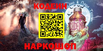 герыч Ачхой-Мартан