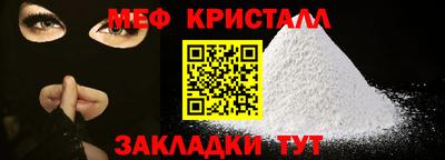 герыч Ачхой-Мартан