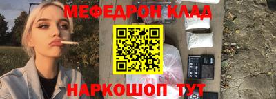 герыч Ачхой-Мартан