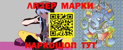 герыч Ачхой-Мартан