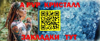герыч Ачхой-Мартан