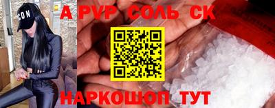 герыч Ачхой-Мартан