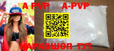 герыч Ачхой-Мартан