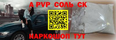 твердый Аша