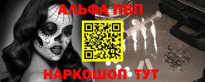 твердый Аша