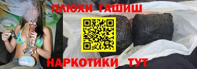 твердый Аша