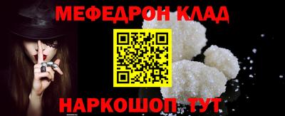 герыч Ачхой-Мартан