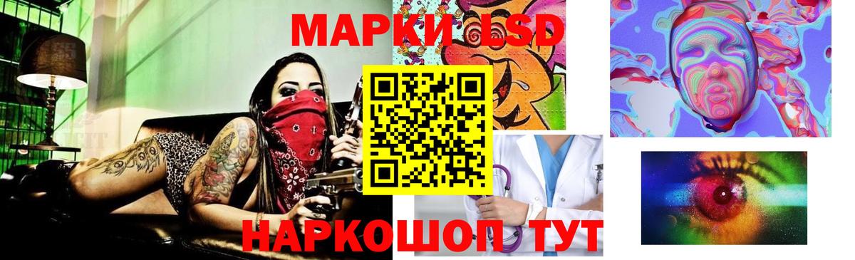 Звенигород  ЛСД экстази ecstasy  ЛСД экстази ecstasy  Вход с VPN 