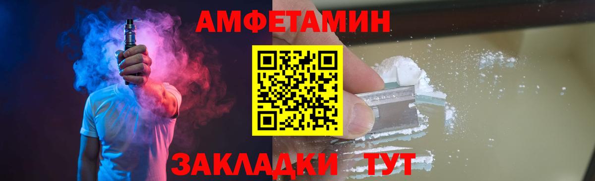 Метамфетамин Methamphetamine Звенигород