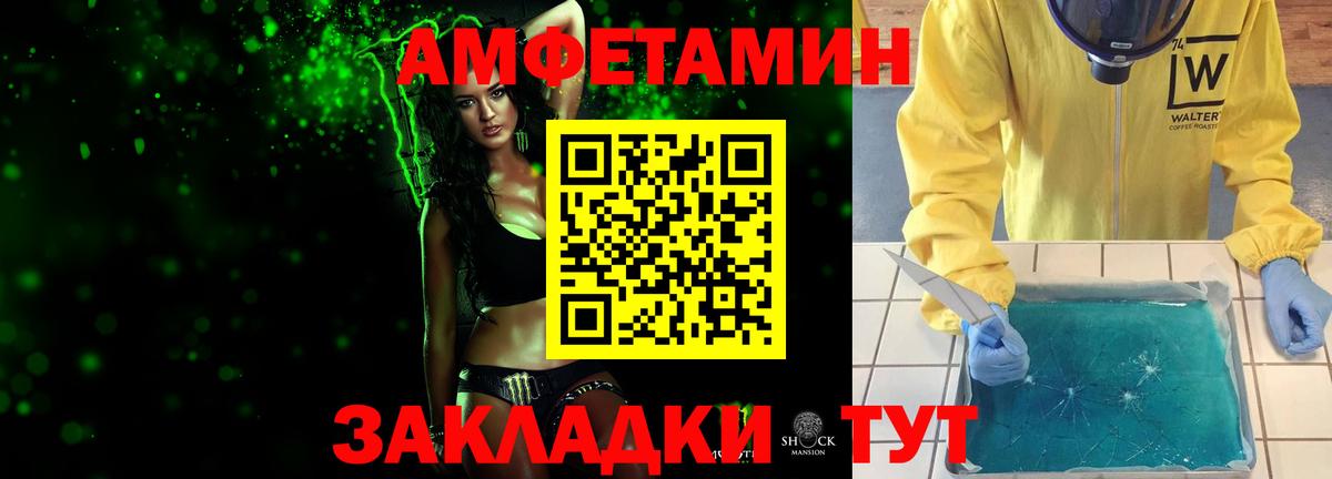 Звенигород  Первитин  Вход с VPN  Метамфетамин винт 